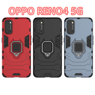 台灣現貨 OPPO RENO4 5G 指環殼防摔手機殼 OPPO Reno4 5G 防摔手機殼CPH2091黑豹指環殼
