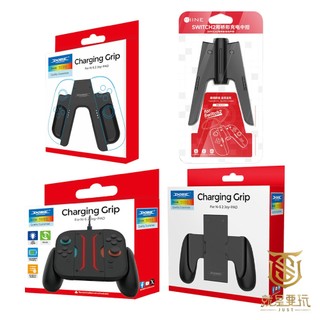 【就是要玩】NS2 Switch2 DOBE 良值 充電握把支架 握把支架 NS2握把 NS2支架 一般款 A字款 充電