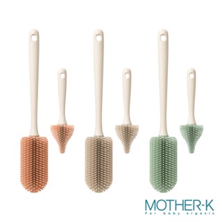 韓國MOTHER-K QQ極效水杯奶瓶矽膠刷2入組(1大1小