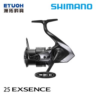 SHIMANO 25 EXSENCE [漁拓釣具] [紡車捲線器] [海水路亞]