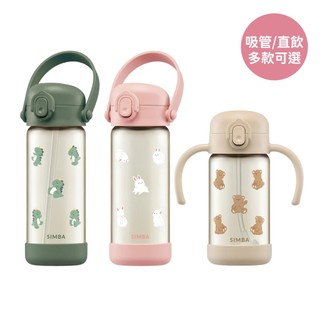 小獅王辛巴 simba 鉑金PPSU兒童學習水杯(多款可選)300ML/400ML 順順杯 吸管杯 直飲杯【麗兒採家】