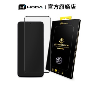 HODA Samsung S25 FE / S25 Edge AR抗反射玻璃貼