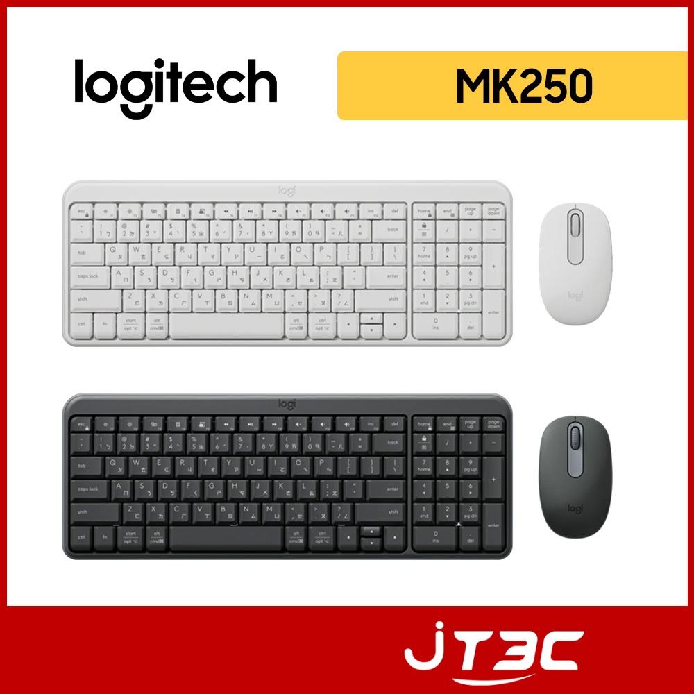 羅技 logitech MK250 無線藍牙鍵鼠組 黑/白