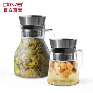 Driver 甘丹茶壺 專利設計 茶具 泡茶壺 熱茶壺 沏茶壺 冷泡茶 耐熱玻璃壺︱官方直營
