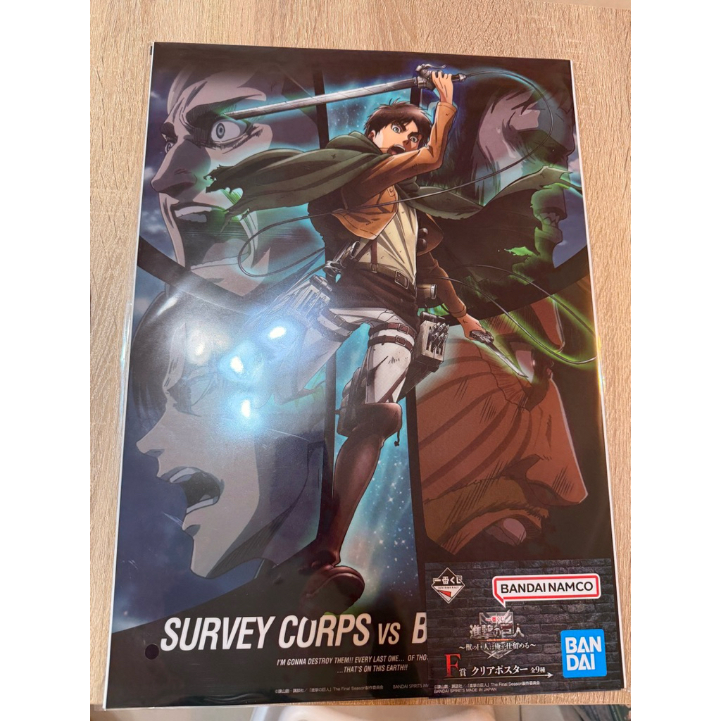 日版一番賞 進擊的巨人 獸の巨人 巨人一番賞 全新 現貨