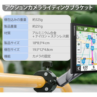 轉接座 配件 GARMIN 86 導航 DriveSmart 86專用 固定座 導航架 DS86 摩托車 機車支架 夾具