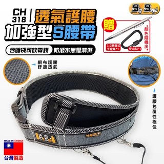 工具神 BIG BAGN 工具S腰帶護腰 護腰帶 透氣 工作腰帶 工具腰帶 工作皮帶 快扣腰帶 工地腰帶 LBB318