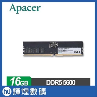 宇瞻 Apacer DDR5 5600 16GB 桌上型記憶體 U-DIMM RAM (2048*8)