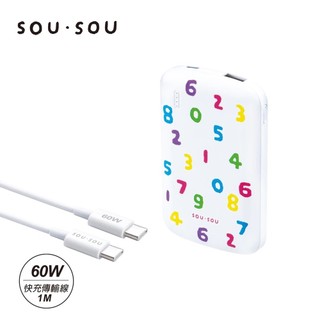 SOU．SOU超薄Type C 雙輸出行動電源 + 60W CC快充傳輸線 聯名款