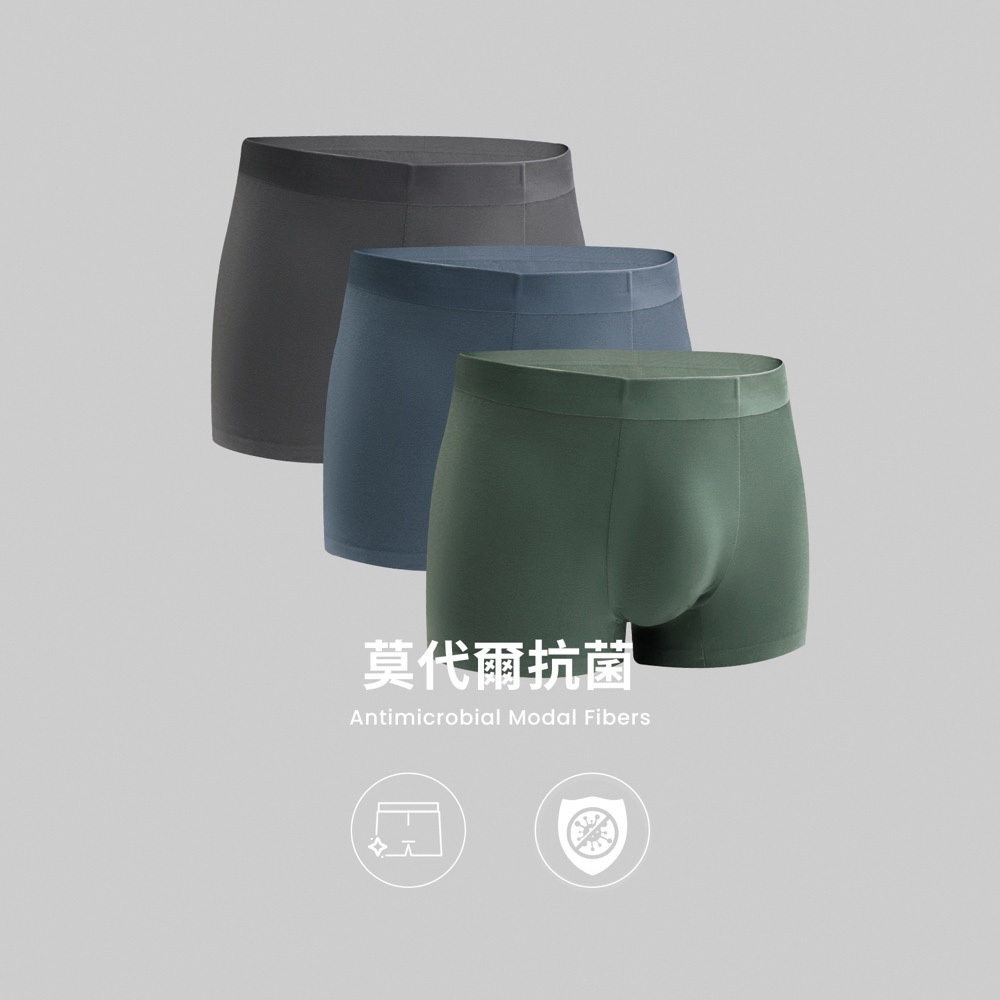 GIORDANO 男裝莫代爾無縫抗菌平口內褲 (三件裝)【多色任選】01175201
