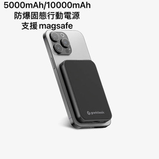 grantclassic 5000mAh 10000mAh 防爆固態行動電源 航太級鋁合金 穩如鈦山 行動電源 固態行充