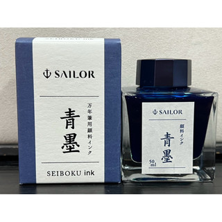 日本寫樂 Sailor 防水墨水 鋼筆墨水-青墨 50ml