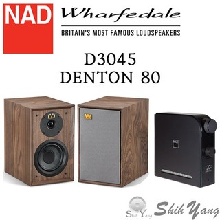 現貨 NAD D3045 綜合擴大機+Wharfedale Denton 80 週年紀念 書架喇叭 台灣公司貨保固