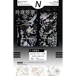 巫女sama事務所 玲瓏箜篌 PET 貝殼光 6*100cm