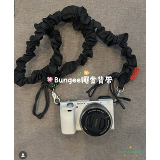 現貨75折✅隔日達🉐 Bungee 繩索背帶 手機背帶（布質大腸繩）官網1380元（top包款使用）