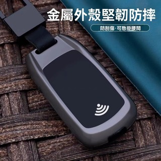 光陽 感應遙控鑰匙套 光陽 KYMCO RTS R 165 RTS 135 KEYLESS 鑰匙套 機車金屬鑰匙殼L