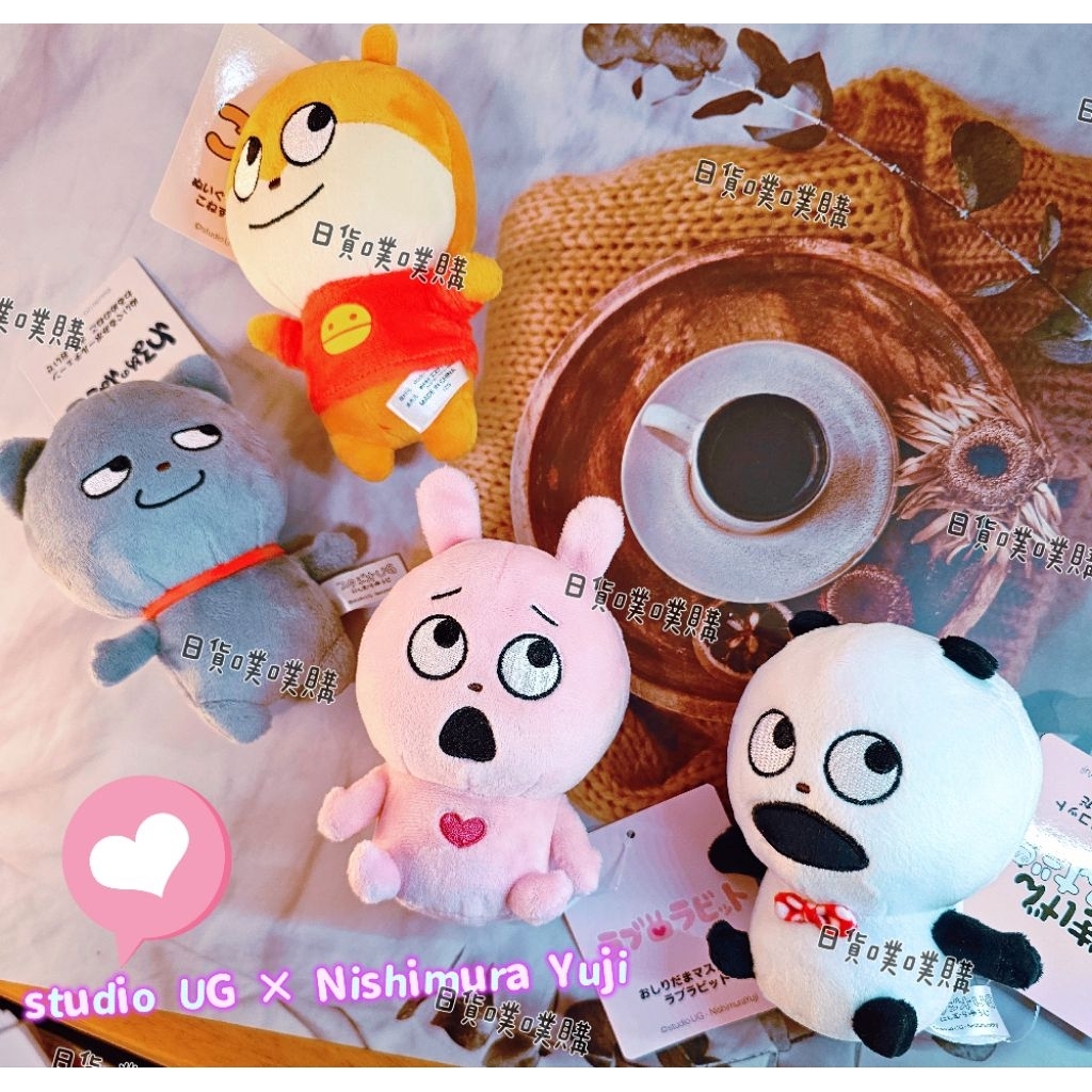 [日貨噗噗購](現貨)日本 正版 西村裕二  戀愛兔 粉紅兔  開心熊貓 灰貓 倉鼠 絨毛娃娃吊飾