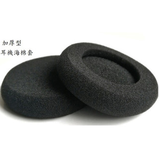 通用型 耳機海綿套 迷你麥克風套 可用於 HOLLYLAND Solidcom C1