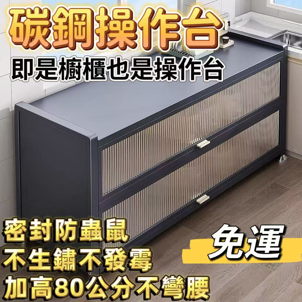 台中現貨 12h速發 免運 優選品質 多層收納一米二廚房置物架落地多層收納碗櫃多功能微波爐櫥櫃餐邊儲物櫃子