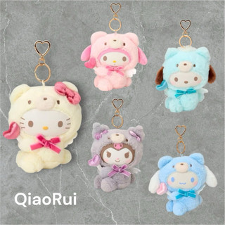 現貨 日本 Sanrio 三麗鷗 情人節 邱位元 天使熊 熊裝 娃娃吊飾 kitty 美樂蒂 大耳狗 庫洛米 帕恰狗