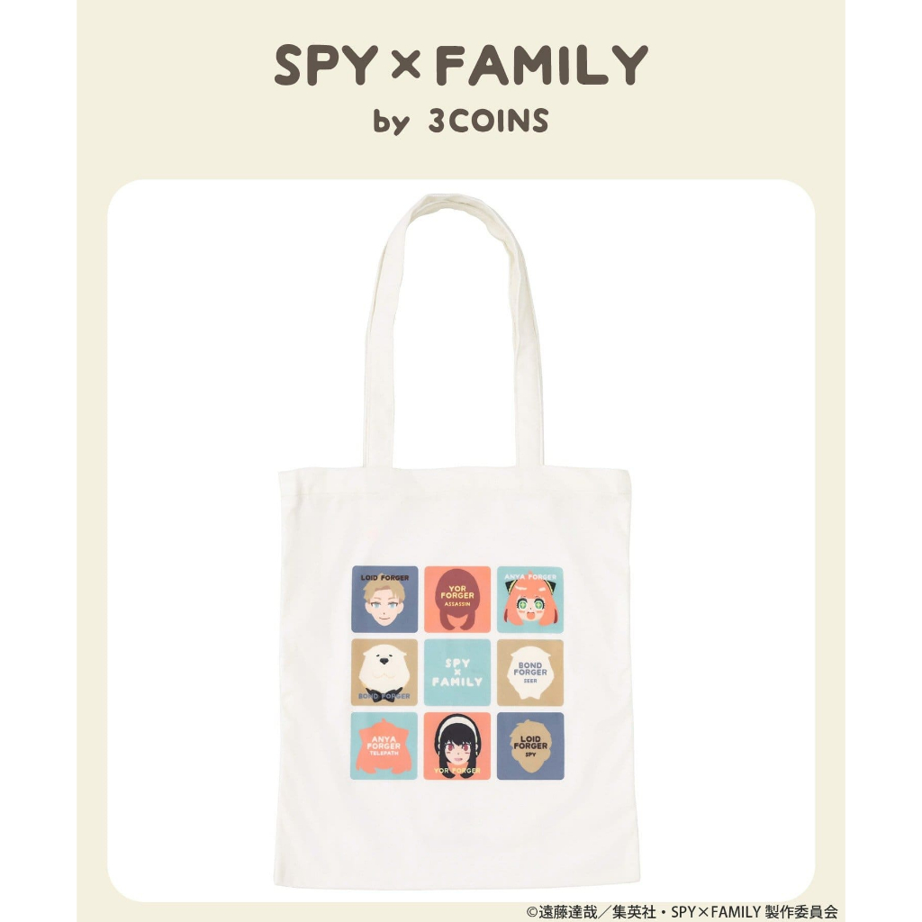 ［隔日到貨］日本空運帶回全新現貨秒出 3coins X spy family間諜家家酒聯名托特包 安妮亞/佛傑一家彭德曼