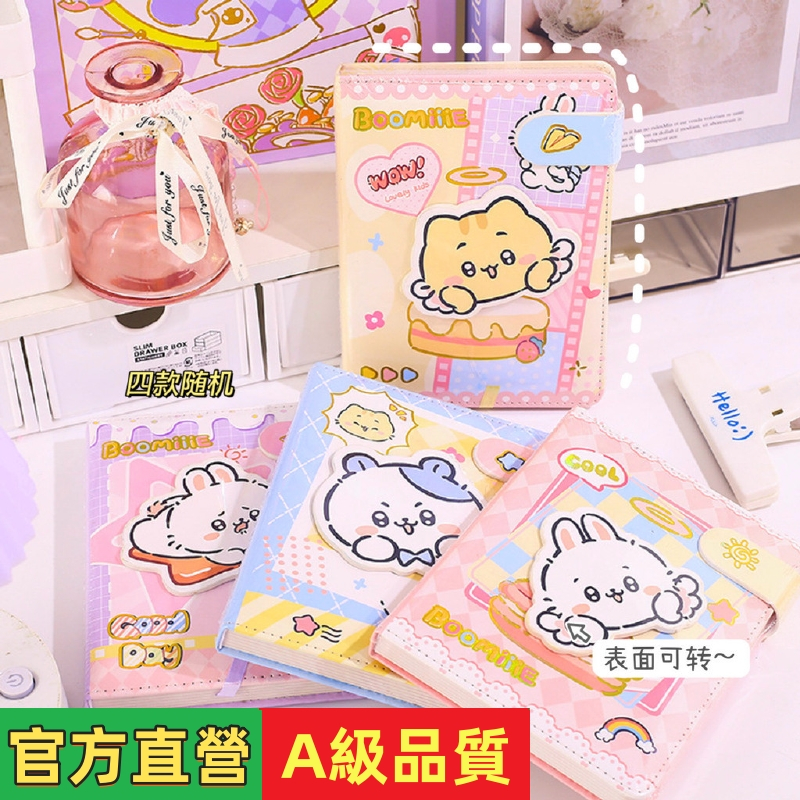 【熱銷】巴布尼尼皮面轉轉本 卡通可愛ins磁扣本子彩色內頁筆記本手賬本子