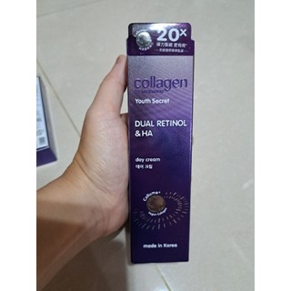 韓國製♡(2027/11月)屈臣氏Collagen肌密塑妍彈潤乳液50ml