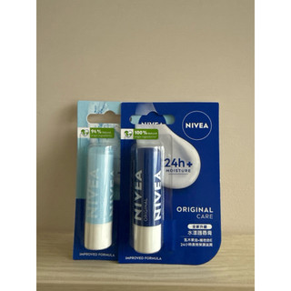 NIVEA妮維雅 水漾護唇膏 /保濕護唇膏4.8g