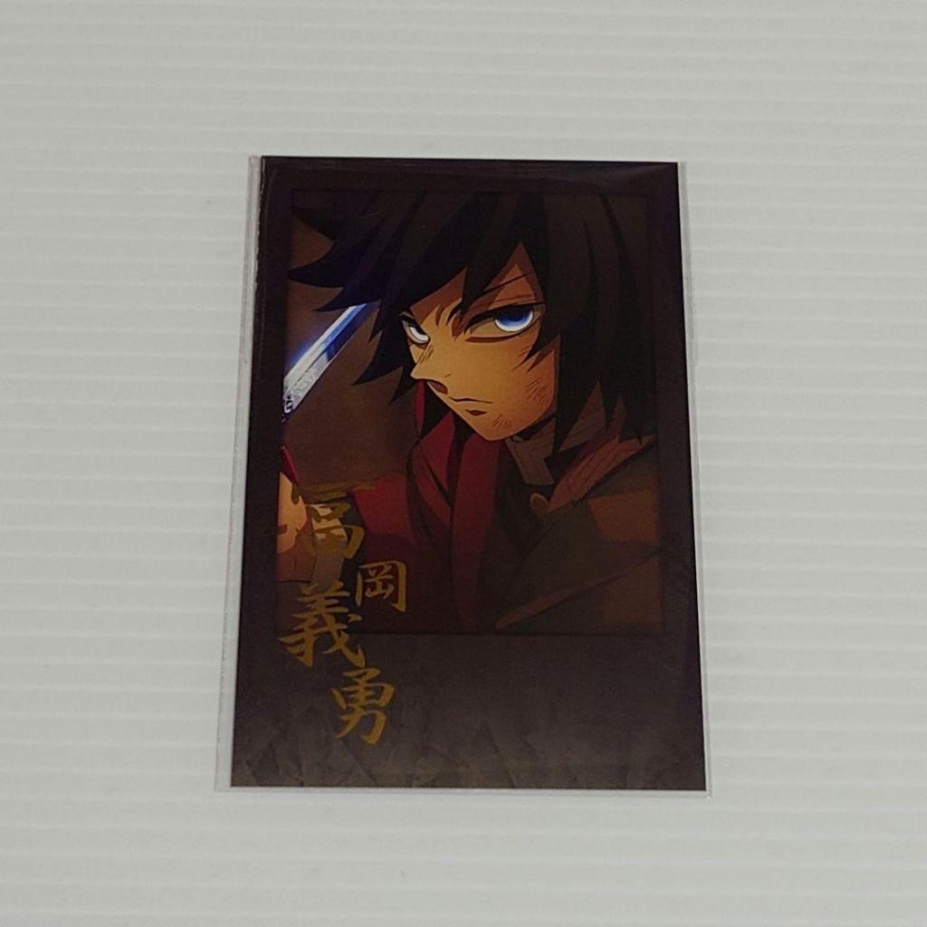 日版 鬼滅之刃 DINING 富岡義勇 鬼滅の刃 ダイニング チェキ風ブロマイド お楽しみくじ 冨岡義勇