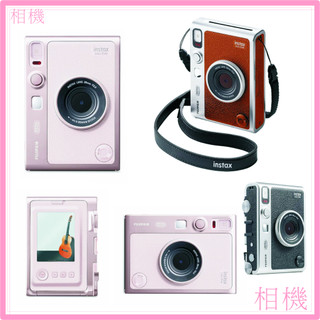 (EVO相機下單馬上寄出) 富士軟片推出全新的混和式馬上看相機 instax mini EVO富士相機 公司貨