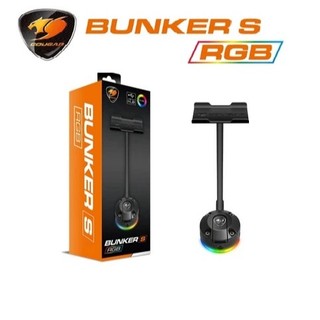 COUGAR 美洲獅 BUNKER S RGB 真空吸盤耳機架 耳麥架 掛耳機 耳機收納架