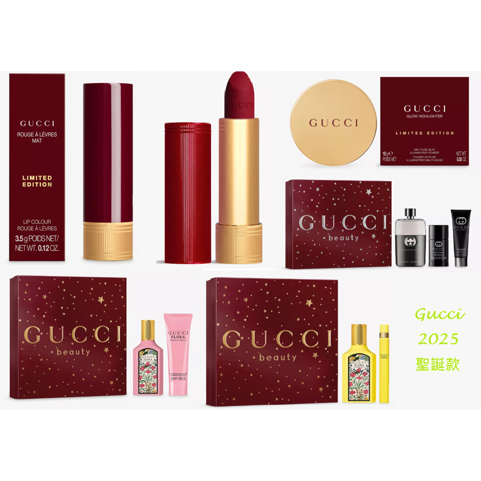✨英國代購 GUCCI 古馳 聖誕 沐浴露 乳液 禮盒 聖誕限定