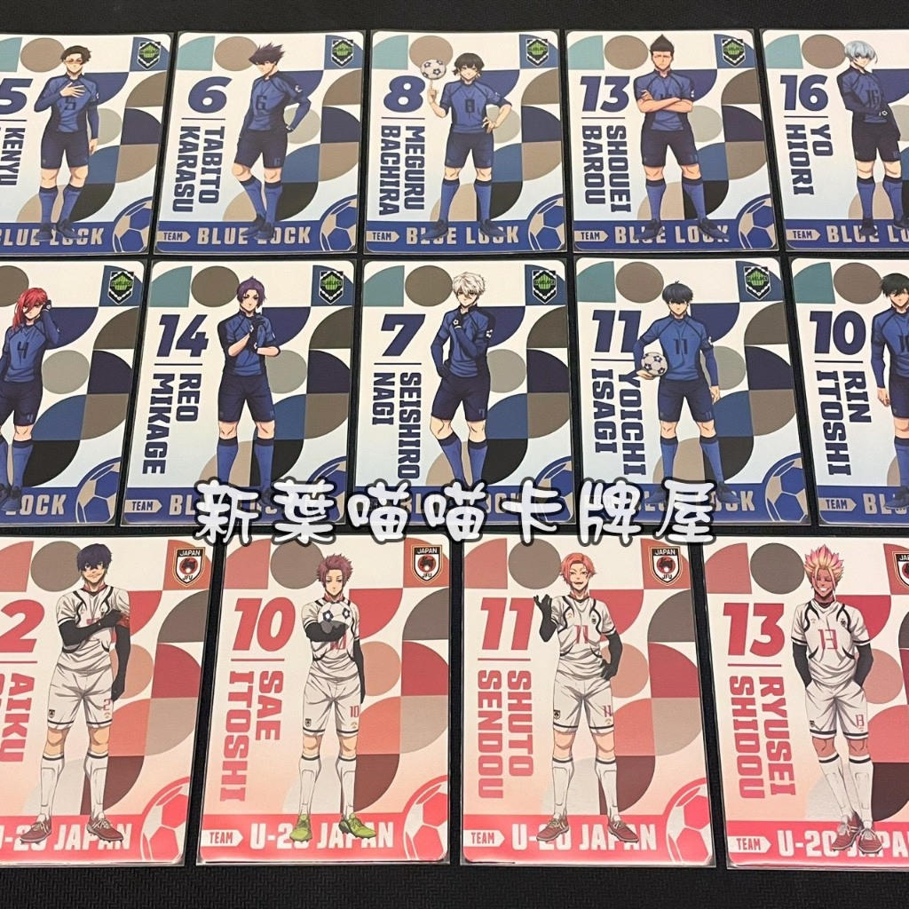 (正版機台) 藍色監獄 小卡 抽卡機 快閃店 閃卡 BLUE LOCK 凪誠士郎 糸師冴 潔世一 糸師凜 御影玲王 千切