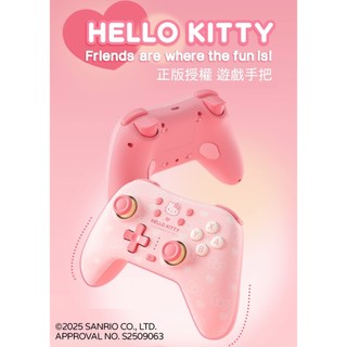 【Ecup 生活娛樂】【正版授權】極想Hello Kitty 凱蒂貓 無線手把 支援Switch 2 IOS 安卓 PC