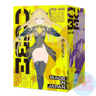 【日本GPRO】KUU-SOU CUBE密集立方顆粒極柔軟男用自慰套 自慰器 情趣用品