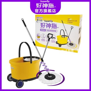 好神拖 商業 用 系列 L740 商用 手壓 旋轉 拖把 組(1桶1拖2布1手推車 )