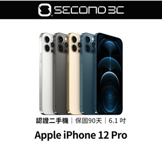 【Second 3C】Apple iPhone 12 Pro 128G/256G/512G 6.1吋 認證二手手機
