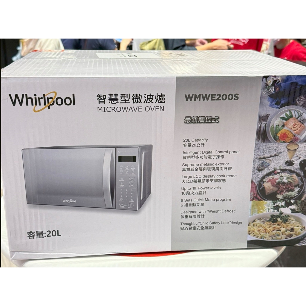 Whirlpool惠而浦微波爐WMWE200S｜優惠推薦- 蝦皮購物- 2025年11月