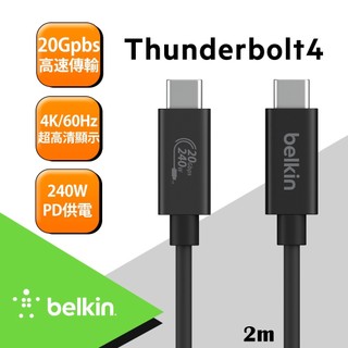 Belkin Thunderbolt 4 Type-C 240W+20Gbps高速傳輸充電線(INZ004bt2MBK)