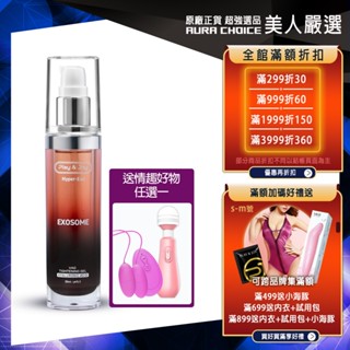 PLAY&JOY-最新玫瑰緊萃青春露-35ml｜古龍玫瑰情趣緊實加強潤滑液-35ml (多種情趣好禮)