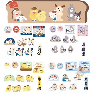 雀斑日舖❤️現貨【三麗鷗×早午餐兄弟聯名貼紙】日本正版 貼紙 手帳裝飾 裝飾貼紙 文具 kitty 吐司 布丁狗