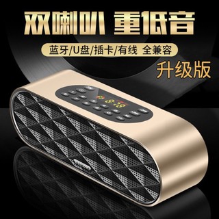「現貨」【升級數顯版 雙插款-USB.TF卡】 F4科凌重低音音箱喇叭 無線藍芽音箱手機迷你小音響便攜插卡U盤重低音炮