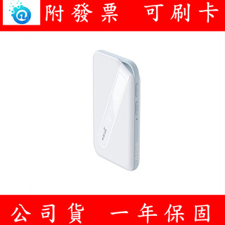 附發票 D-Link 友訊 DWR-932W 4G LTE AX300 Wi-Fi6 攜帶型行動分享器 路由器 分享器