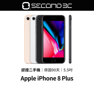 【Second 3C】Apple iPhone 8 Plus 64G/128G/256G 5.5 吋 認證二手機