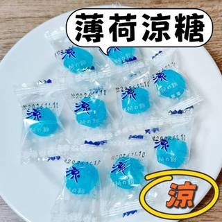友賓涼糖 薄荷涼糖 冰涼薄荷糖 涼糖 冰涼糖 涼飴糖 古早味 硬糖 糖果 口氣清新 涼飴糖 迎賓糖 清涼止渴