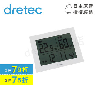 【dretec旗艦店】保固 日本 dretec HAKIMIE 超大螢幕電子溫溼度計 附時鐘 適度警示 O-506WT
