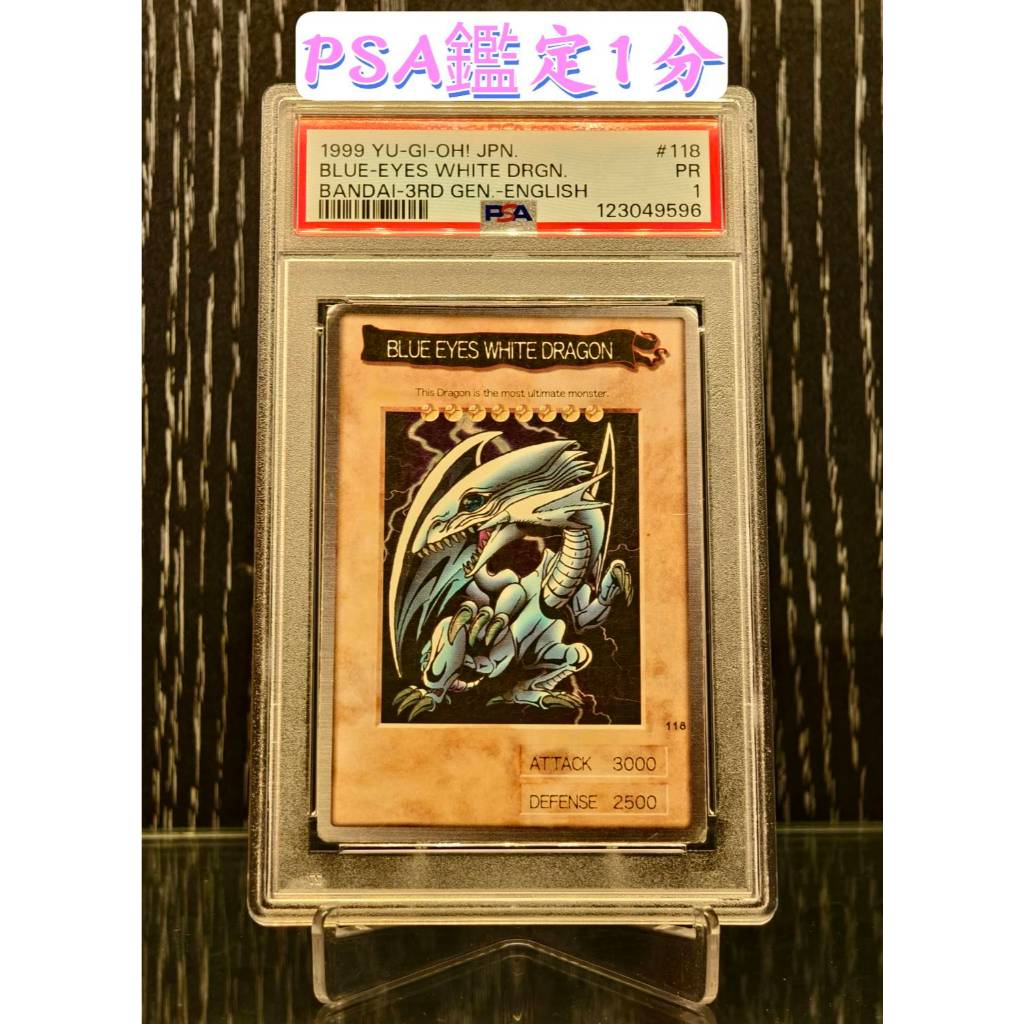 1999青眼白龍的價格推薦- 2026年2月| 比價比個夠BigGo