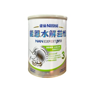 雀巢 能恩 水解 茁悅 3號 1-3歲 800g 卓越