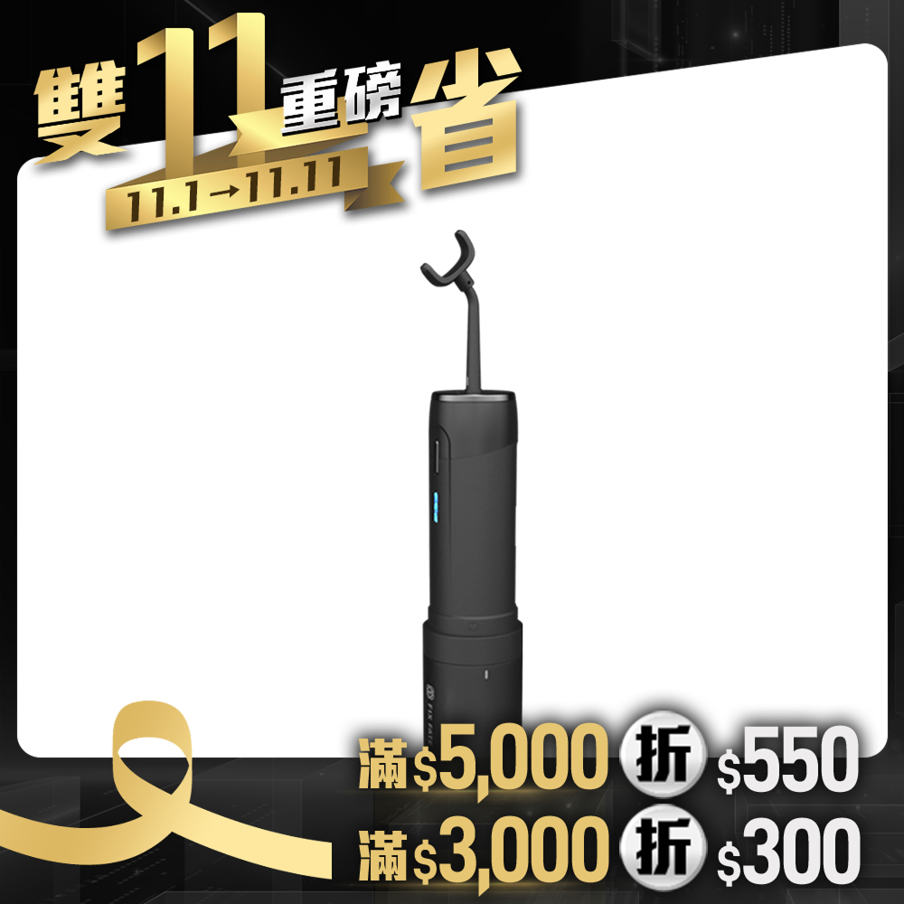 【未來實驗】Ocare handy行動攜便洗牙機 沖牙機 沖牙器 電動沖牙機 手持式 牙齒保健 牙齒清潔 口腔清潔