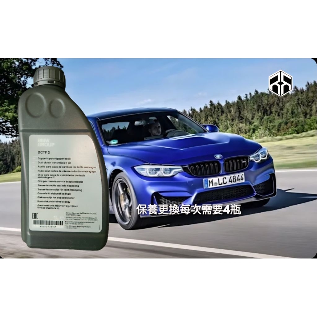 BMW MINI DCTF 2 1ℓ×5本セット DCTF2 Dctf2 bmw的價格推薦- 2025